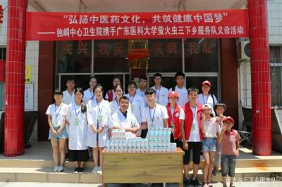 手心助力三下鄉(xiāng):義診小分隊(duì),服務(wù)暖心間